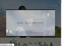 Sites similar to iyashimovie.com