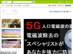 Sites similar to iyashinofune.com
