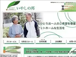 Sites similar to iyashinokuni.net