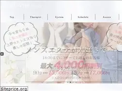 Sites similar to iyashinokuukan.net