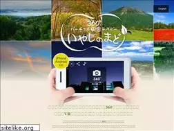 Sites similar to iyashinomado.jp