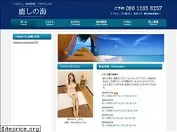 Sites similar to iyashinoumi.com
