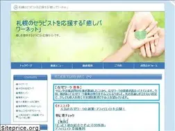 Sites similar to iyashipower.net