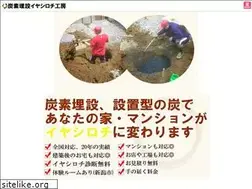 Sites similar to iyashiroraku.com