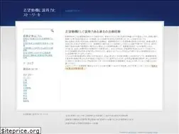 Sites similar to iyashisalon-navi.net