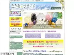 Sites similar to iyashishop.com