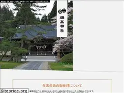 Sites similar to iyataka-jinja.jp