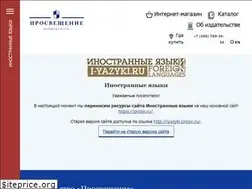Sites similar to iyazyki.ru