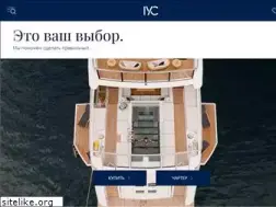 Sites similar to iyc.ru