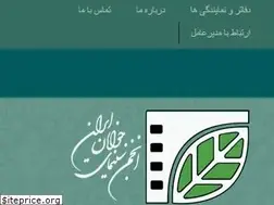 Sites similar to iycs.ir