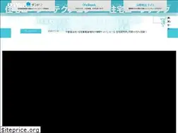 Sites similar to iyell.co.jp