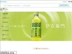 Sites similar to iyemon.jp