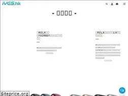 Sites similar to iyes.hk