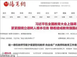 Sites similar to iygw.cn