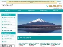 Sites similar to iyhomes.jp