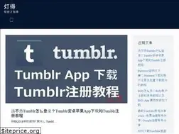 Sites similar to iyideng.de