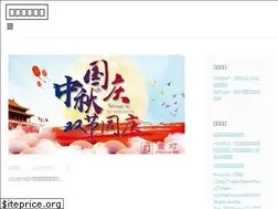 Sites similar to iyideng.me