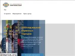 Sites similar to iyil2019.ru