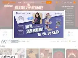 Sites similar to iyingshi7.tv