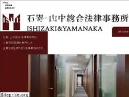 Sites similar to iylaw.jp