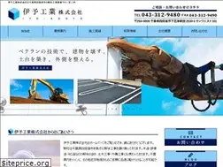 Sites similar to iyo-kogyo.com