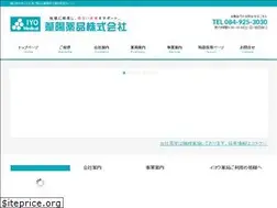 Sites similar to iyo-medical.co.jp