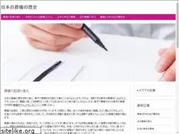 Sites similar to iyobetomiji.jp