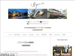 Sites similar to iyodagaikou.jp