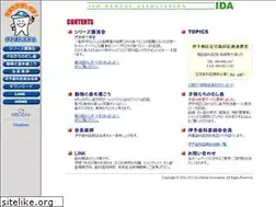 Sites similar to iyodental.jp