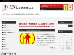 Sites similar to iyohenro.jp