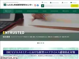 Sites similar to iyoirc.jp