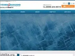 Sites similar to iyokikai.com