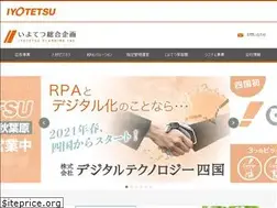 Sites similar to iyoplan.jp