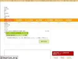 Sites similar to iyosan.co.jp