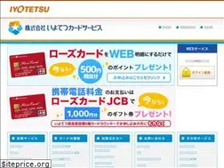 Sites similar to iyotetsucard.co.jp