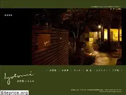 Sites similar to iyotomi.jp