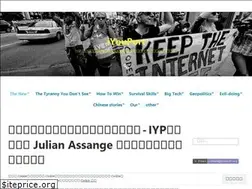 Sites similar to iyouport.org