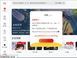 Sites similar to iyouxiu.com