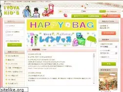 Sites similar to iyoyakids.jp