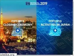 Sites similar to iypt.jp