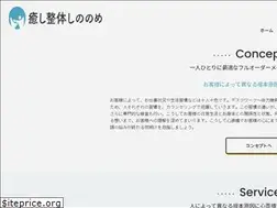 Sites similar to iys-shinonome.net