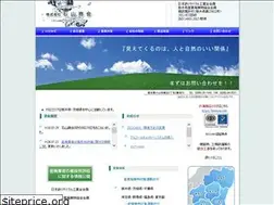 Sites similar to iys.jp