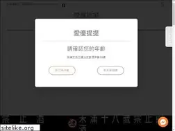 Sites similar to iytt.com.tw