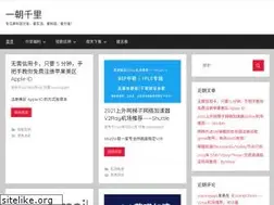 Sites similar to iyuantiao.cc