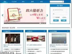 Sites similar to iyuba.cn