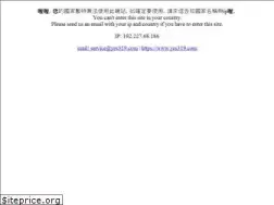 Sites similar to iyuhouse.com