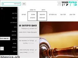 Sites similar to iyun.org.il