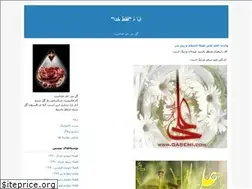 Sites similar to iyyahoo.blogfa.com