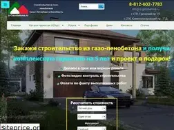 Sites similar to iz-gazobetona.ru
