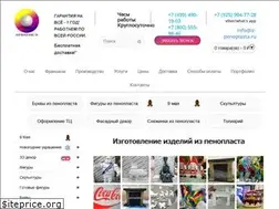 Sites similar to iz-penoplasta.ru